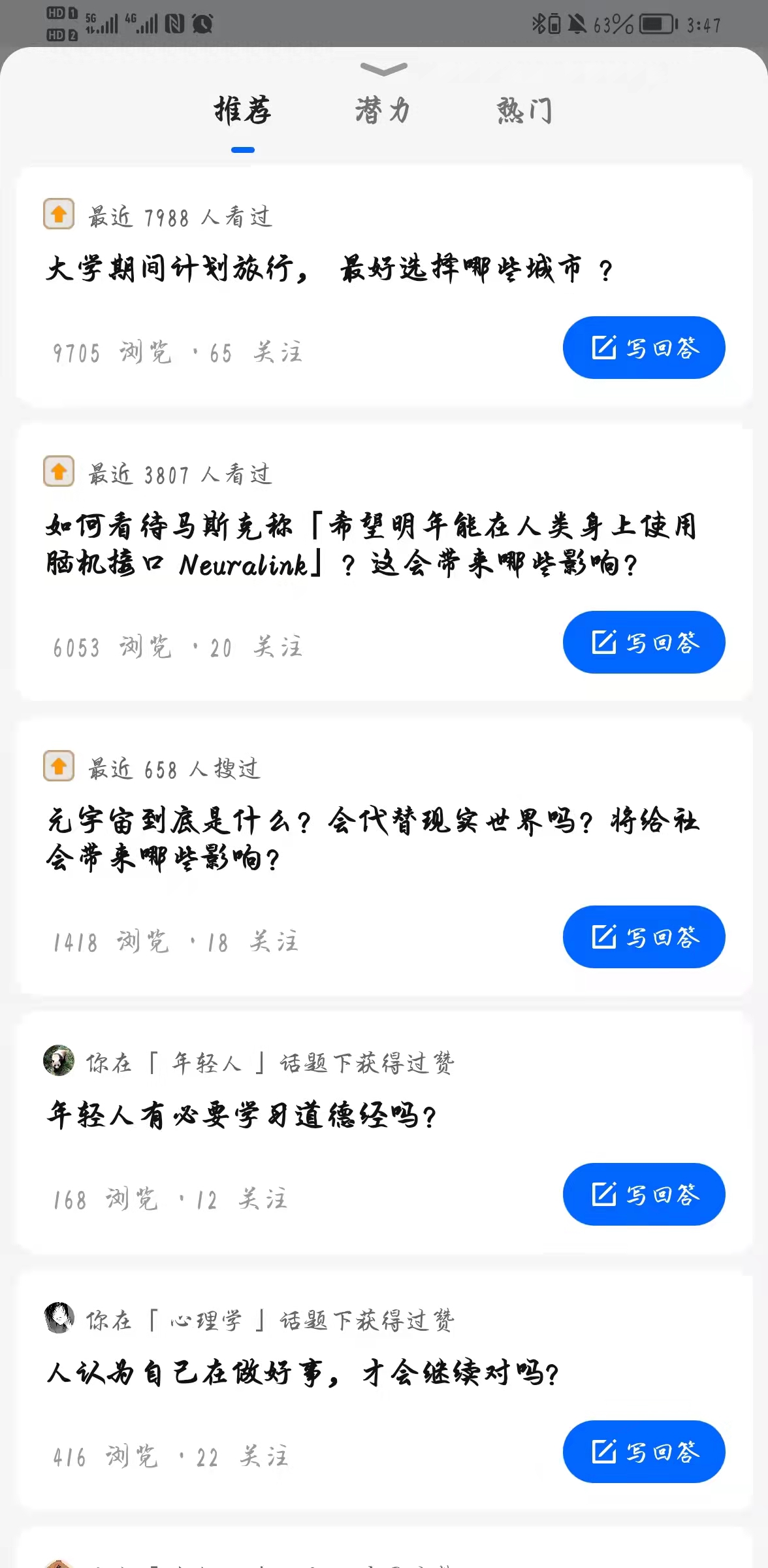 产品经理，产品经理网站